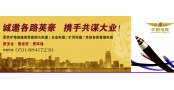 2000年国务院副总理李岚清在董事长陪同下参观腾博官网集团-2